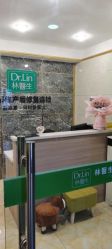 点击看大图 -Dr.林醫生产后修复·配方产康(南京江宁万达店)