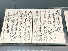 -上海宋庆龄故居纪念馆