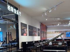 -柏斯音乐艺术中心·钢琴·吉他(世纪金源店)