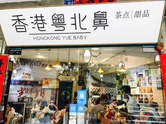 门面-超琪星·咖啡简餐(川音店)