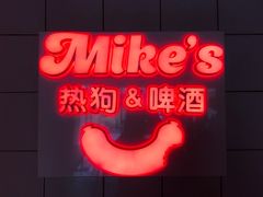 -Eckl’s爱氏热狗(猫街店)