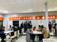 大堂-深圳市第六人民医院南山医院-病人公共餐厅