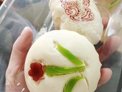 -富华斋饽饽铺·宫廷糕点·伴手礼(护国新天地店)