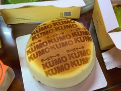 -KUMO KUMO甜品·冰淇淋(深圳壹方城店)