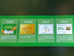 -费大厨辣椒炒肉(黄兴中心广场店)