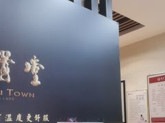 -筋骨堂热敷推拿按摩(雅居乐店)