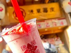 -浅草莓座(あさくさいちござ)