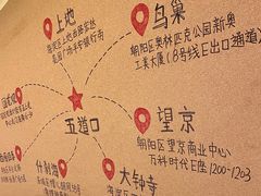 -水平有限广西米粉·广西风味集(五道口店)