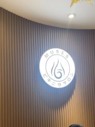 -MUSES专业脱毛比基尼サロン日式连锁