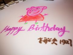 -味茂·老船夫1927(东海东路店)