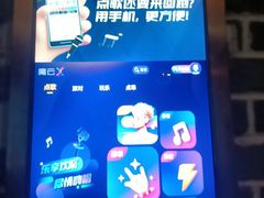 -k+时尚歌城(亿丰时代广场店)