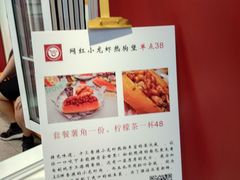 -Eckl’s爱氏热狗(猫街店)