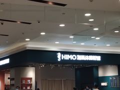-永旺梦乐城(金银潭店)