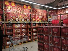 -盒马X会员店(王府井奥莱UP TOWN店)