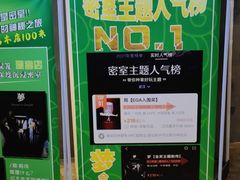 -棂笼·深度沉浸密室(武汉旗舰店)