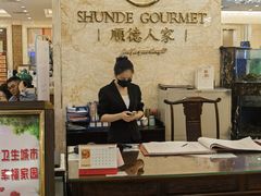 -顺德人家食府(黄金广场店)