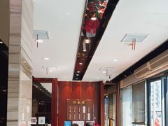 -熙盛源(永乐路店)
