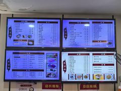 -蒋家桥饺面店(东关街店)