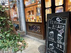 -西关84·History·Art·Cafe