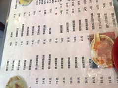 菜单-玫瑰甜品(文明路店)