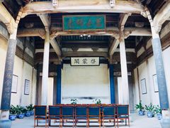 -南湖书院