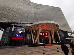 门面-南京瀚金佰九号温泉酒店