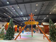 -宁波冰雪大世界(北仑区)