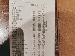 -明州小宴(文化广场店)