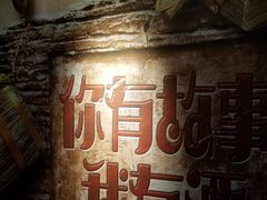 -鱼羊宴烤鱼羊蝎子烧烤(怡馨家园店)