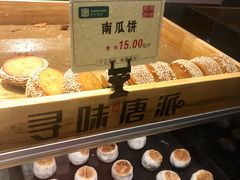 -寻味唐派·牛奶手撕面包(府前街店)