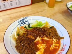 -大嘻咹biangbiang面(历史博物馆店)