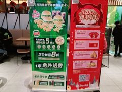 -德克士(榆次君豪店)