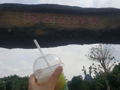 -龙谷湾旅游休闲度假区