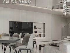 -格梵装饰&强匠装饰·旧房·私宅·家装(天河店)