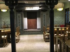 -竹吟山房
