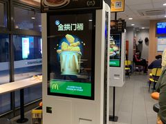 -麦当劳(新达汇三林店)