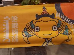 -哈啾嗨·新概念蒙餐(红星新城店)