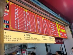 -小朱麻辣串(益民街店)