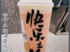 -LELECHA乐乐茶(新街口大洋店)
