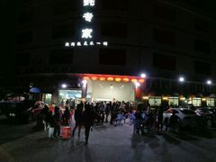 -蚝专家(北滘店)