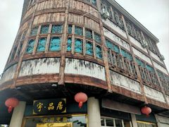 -丝绸小镇荻港古村