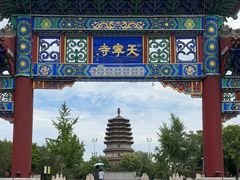-天宁寺