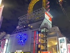 -宗右卫门町