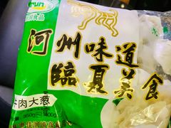 -河州宾馆清真餐厅(文锦南路店)