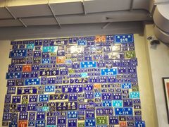 -十八家面馆(均瑶店)