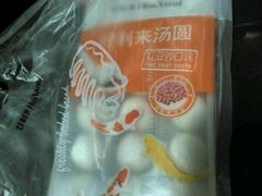 -好利来(柳北店)