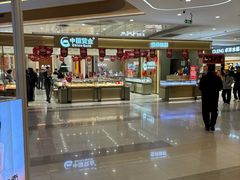 -和信广场(狮山店)