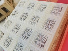 -阮大兴糕团(日月光中心店)