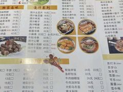 -汉城烧烤(西稍门劳动路店)