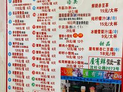 菜单-屋有鲜